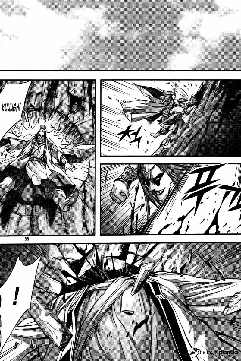 Demon King Zinmanga X Chapter 260 Page 12
