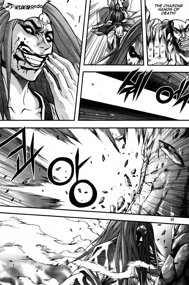 Demon King Zinmanga X Chapter 260 Page 13