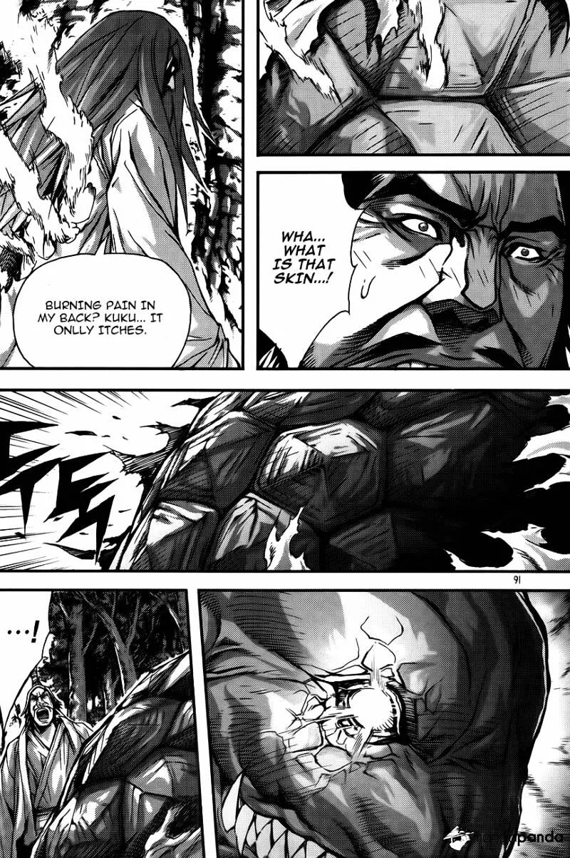 Demon King Zinmanga X Chapter 260 Page 15