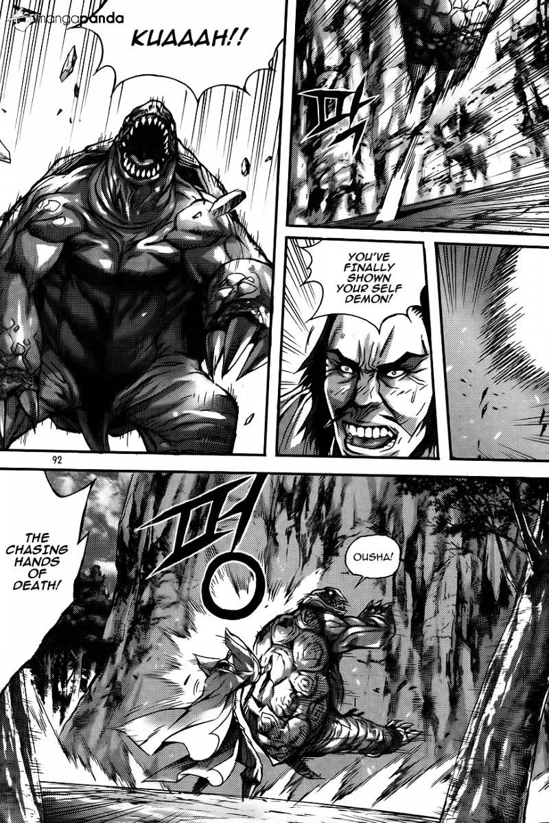 Demon King Zinmanga X Chapter 260 Page 16