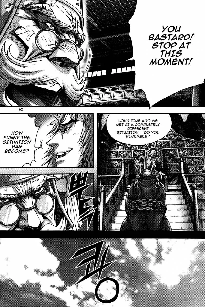 Demon King Zinmanga X Chapter 259 Page 5