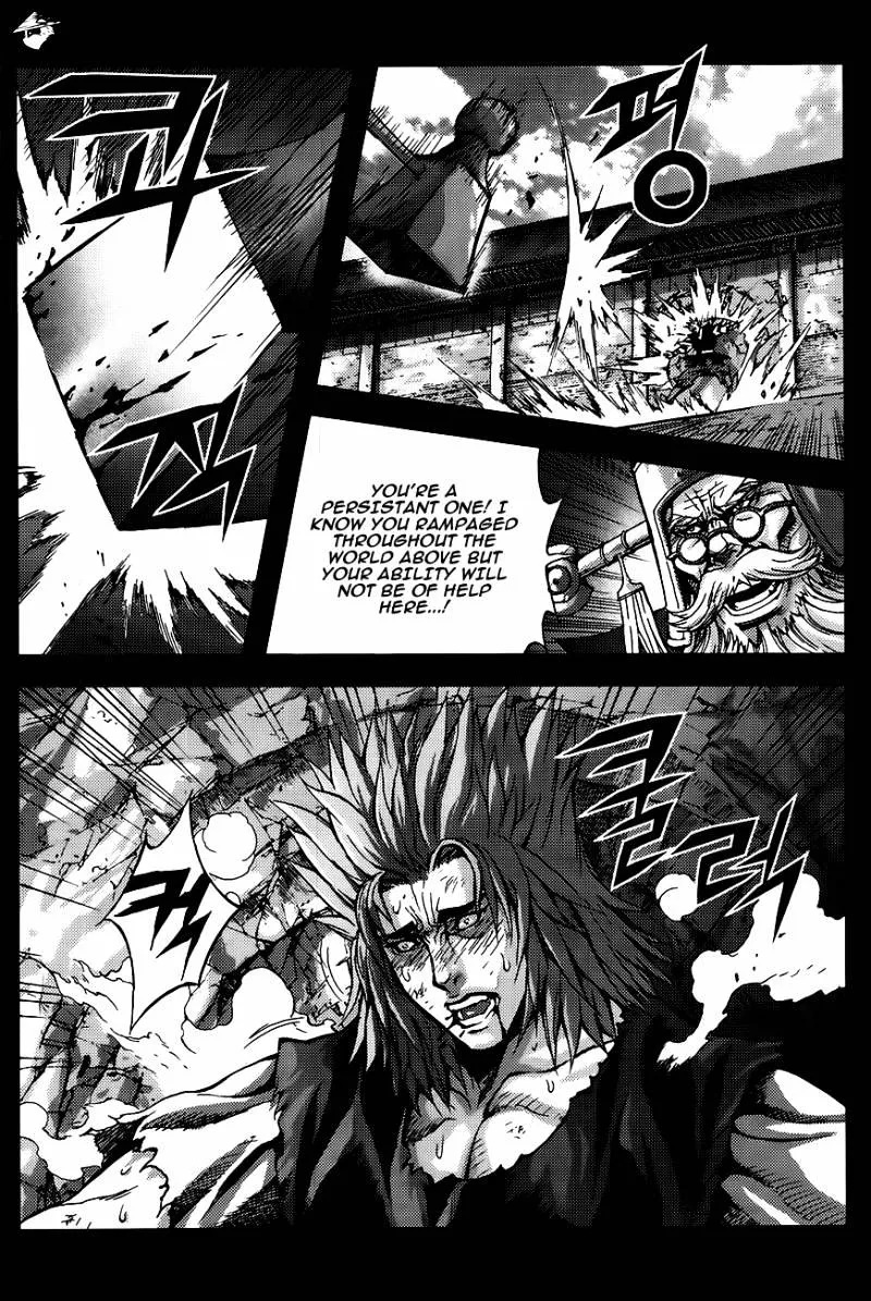 Demon King Zinmanga X Chapter 259 Page 6