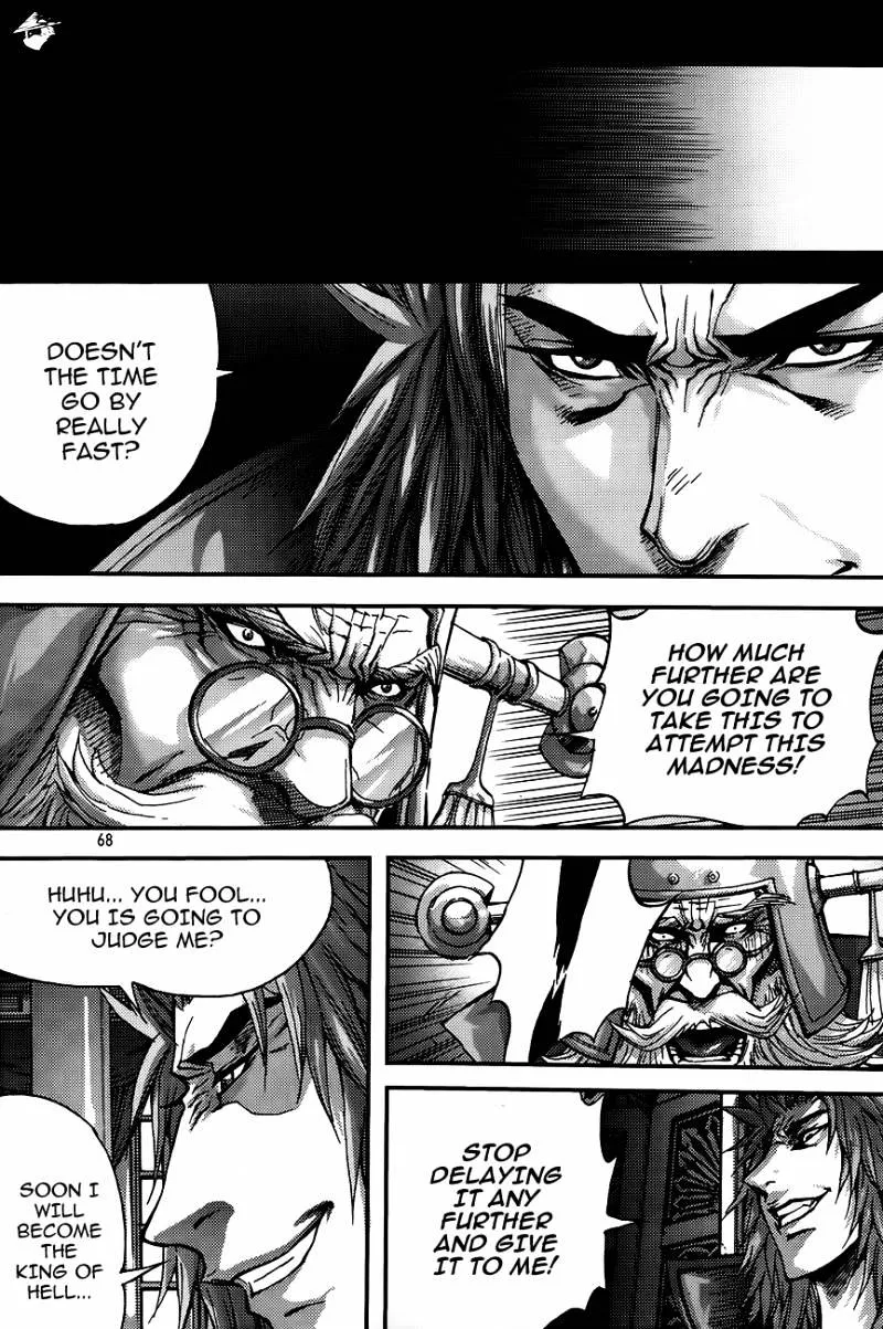 Demon King Zinmanga X Chapter 259 Page 9