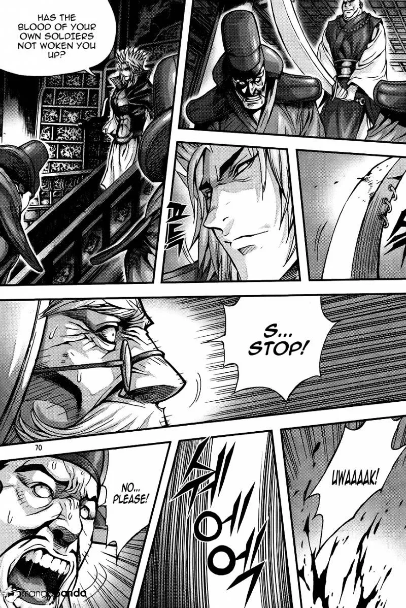 Demon King Zinmanga X Chapter 259 Page 11