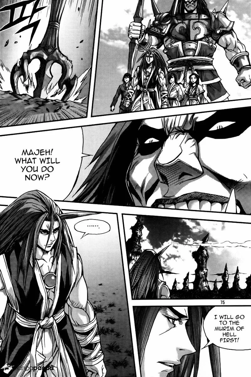 Demon King Zinmanga X Chapter 259 Page 13