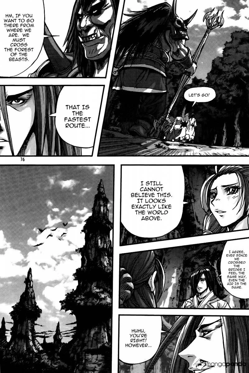 Demon King Zinmanga X Chapter 259 Page 14
