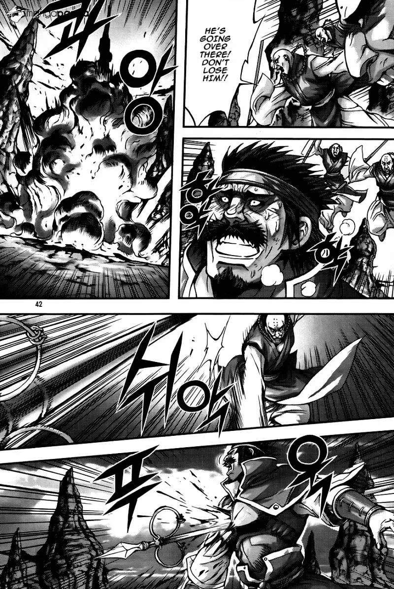 Demon King Zinmanga X Chapter 258 Page 2