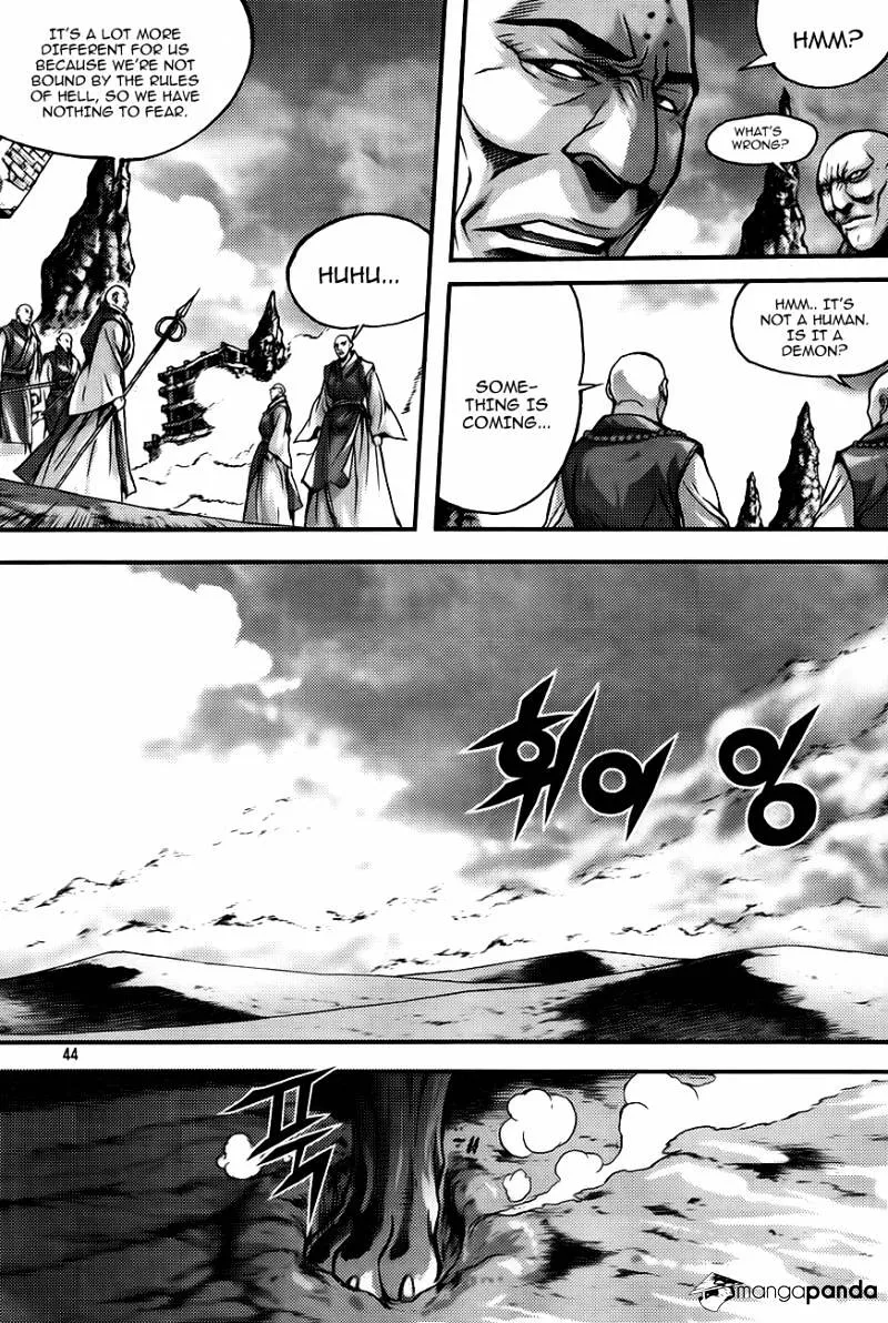 Demon King Zinmanga X Chapter 258 Page 4
