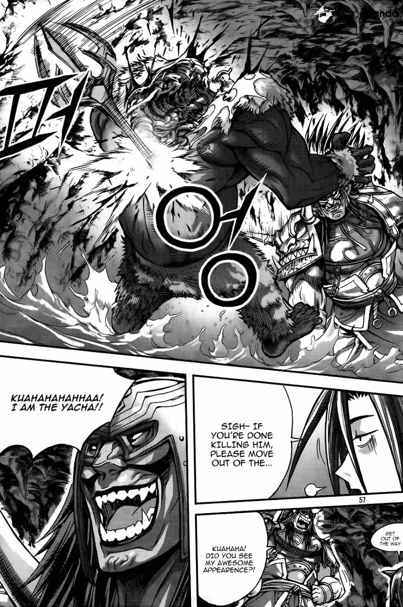 Demon King Zinmanga X Chapter 258 Page 17