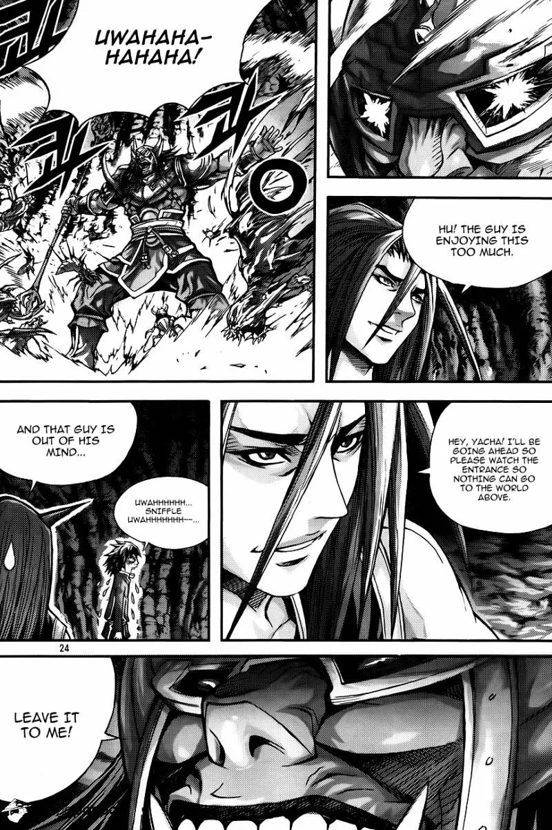 Demon King Zinmanga X Chapter 257 Page 2