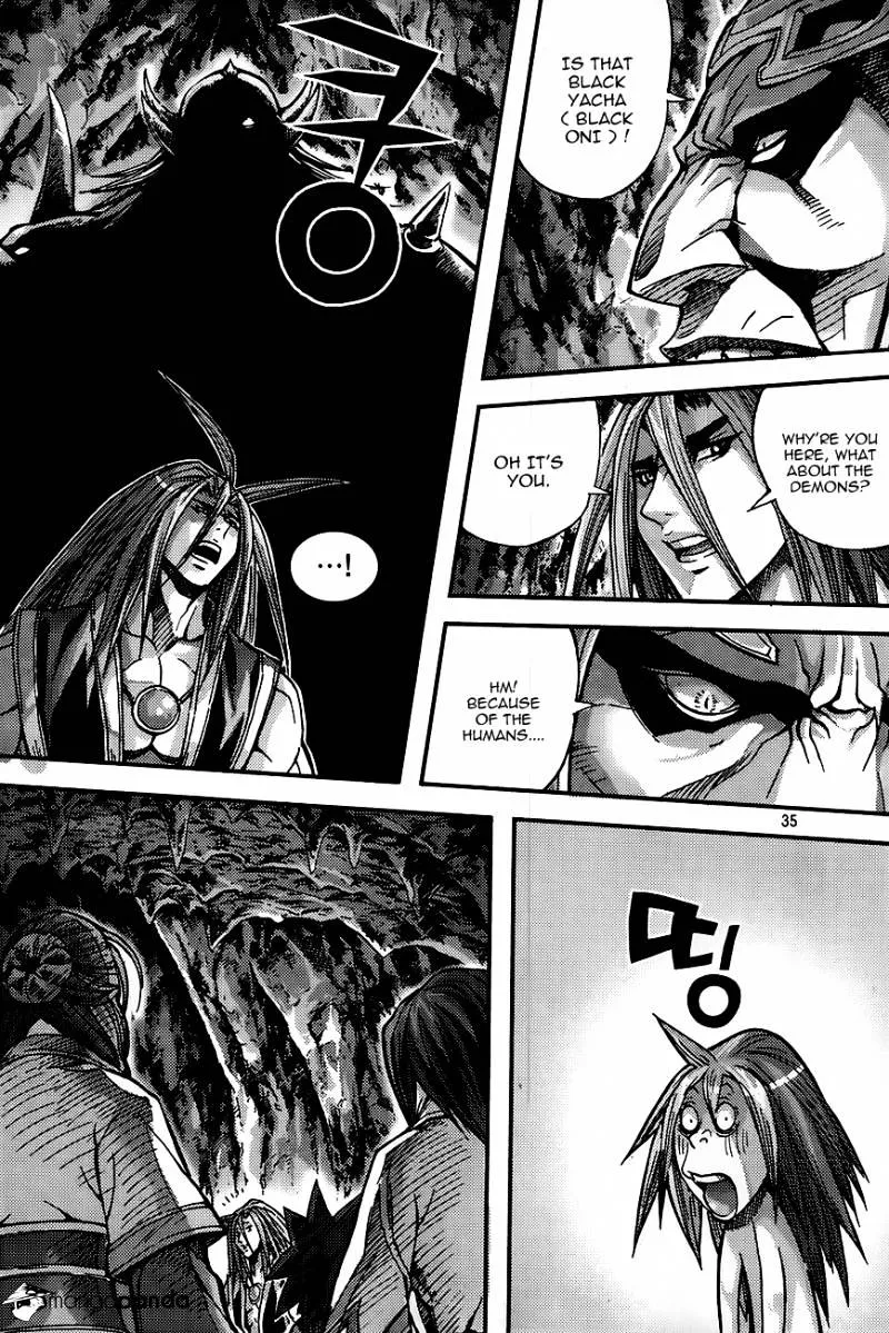 Demon King Zinmanga X Chapter 257 Page 13