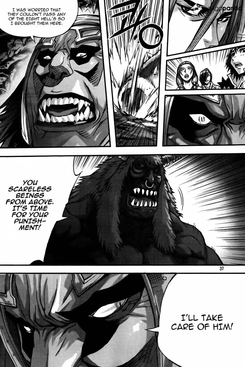 Demon King Zinmanga X Chapter 257 Page 15