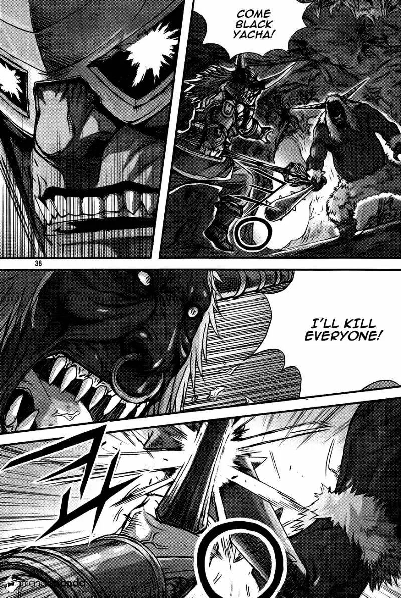 Demon King Zinmanga X Chapter 257 Page 16