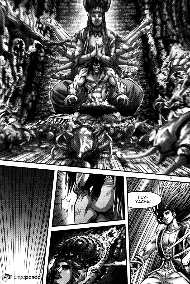 Demon King Zinmanga X Chapter 256 Page 4