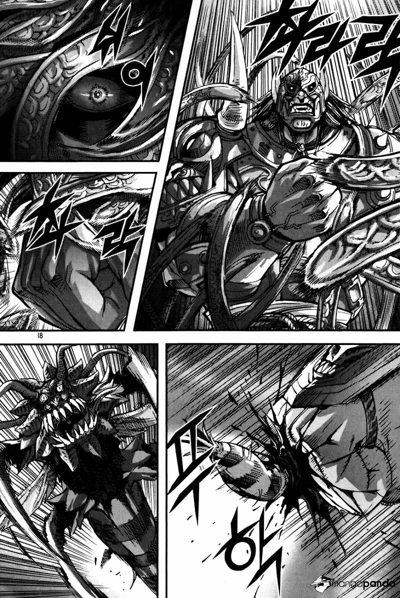 Demon King Zinmanga X Chapter 256 Page 17