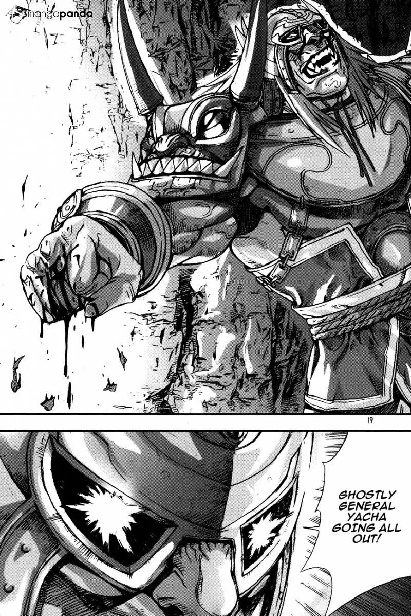 Demon King Zinmanga X Chapter 256 Page 18