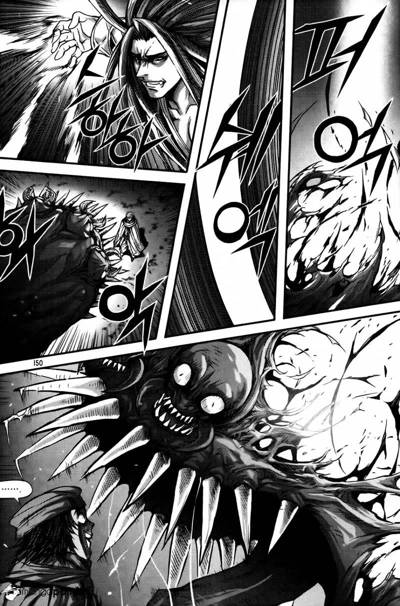 Demon King Zinmanga X Chapter 255 Page 4