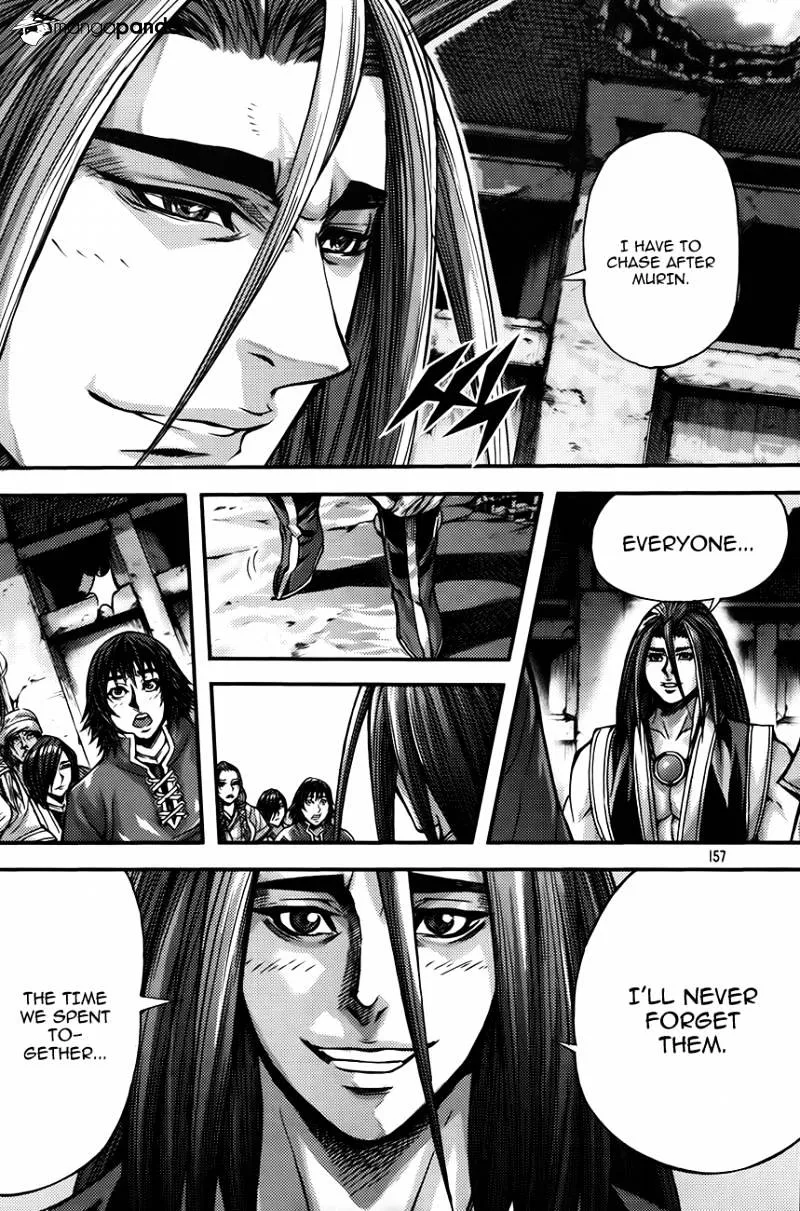 Demon King Zinmanga X Chapter 255 Page 11
