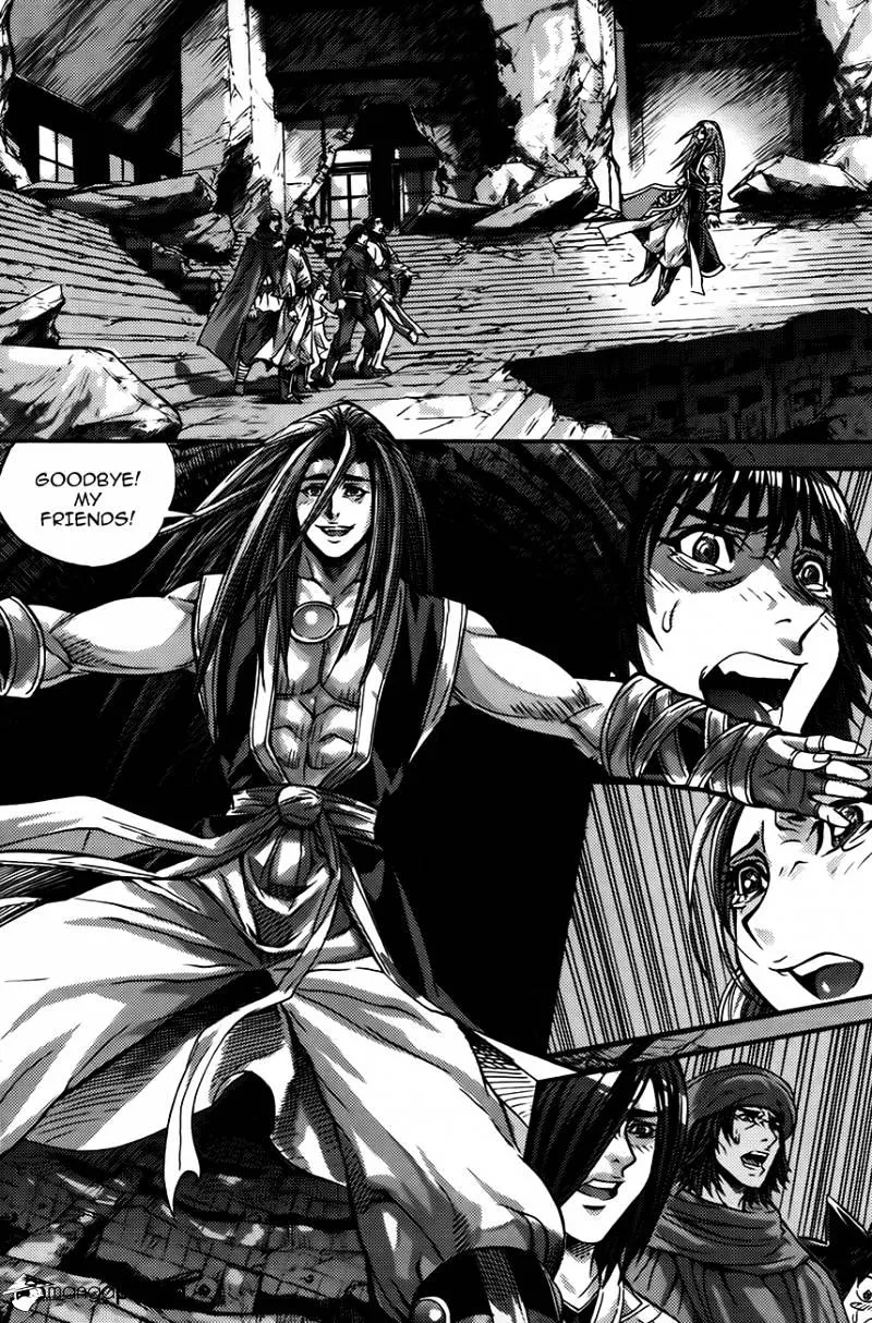 Demon King Zinmanga X Chapter 255 Page 16