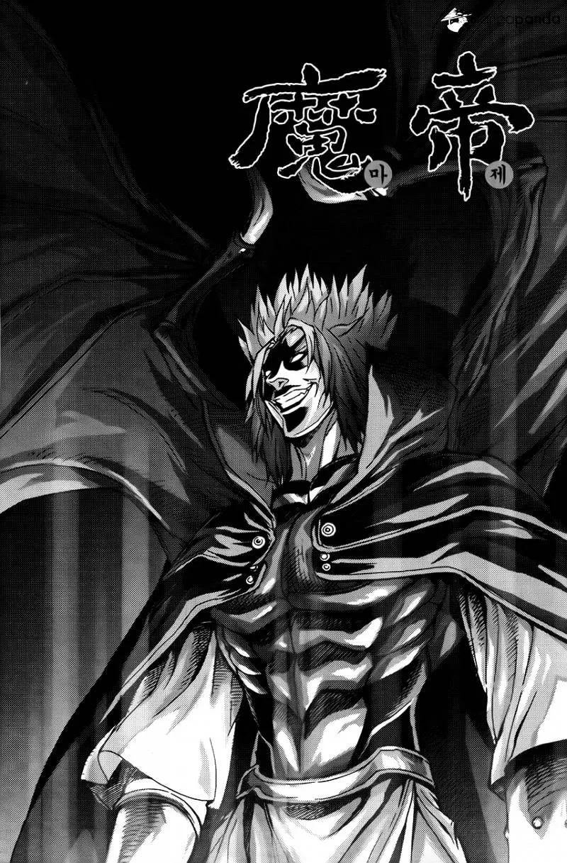 Demon King Zinmanga X Chapter 252 Page 2