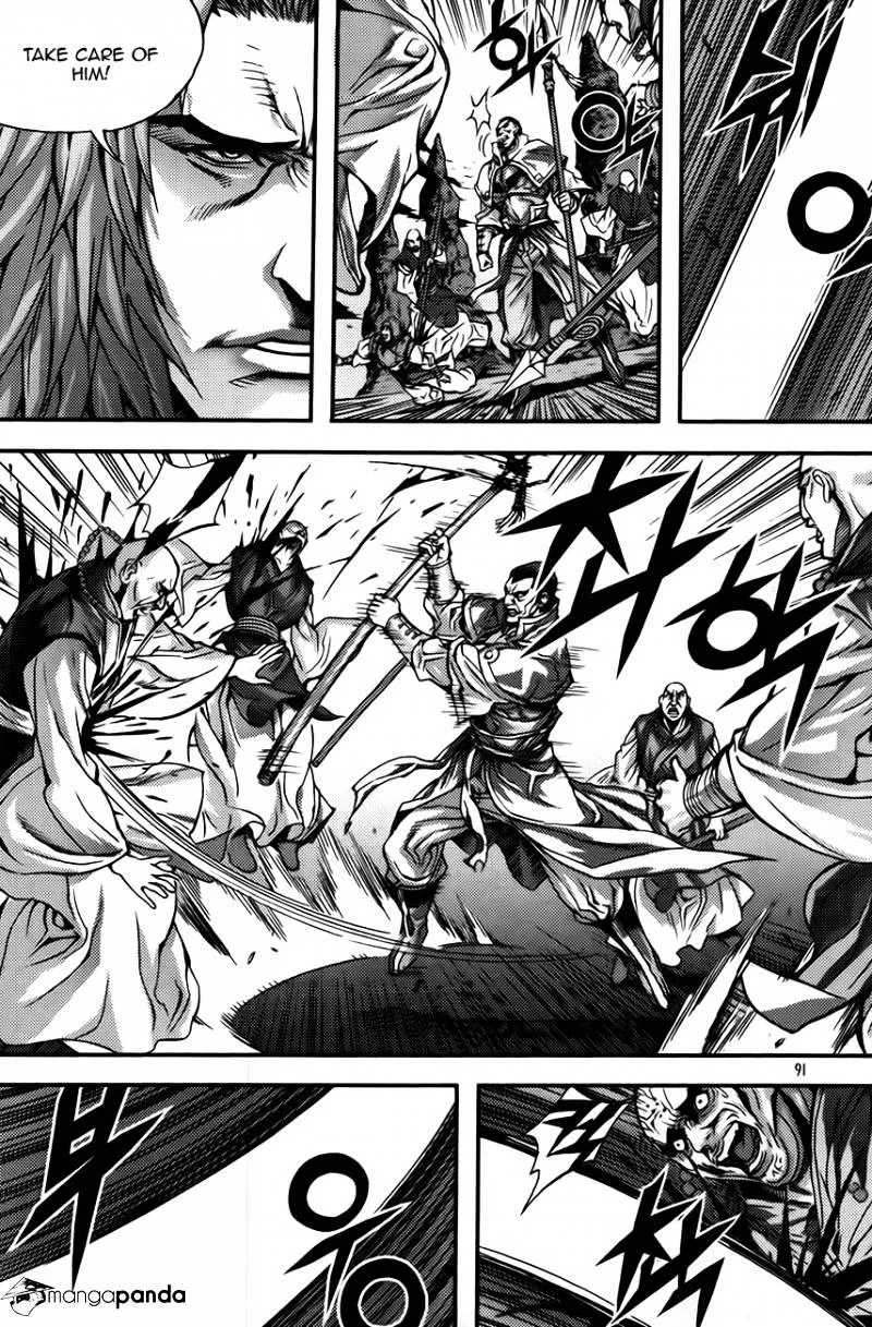 Demon King Zinmanga X Chapter 252 Page 6