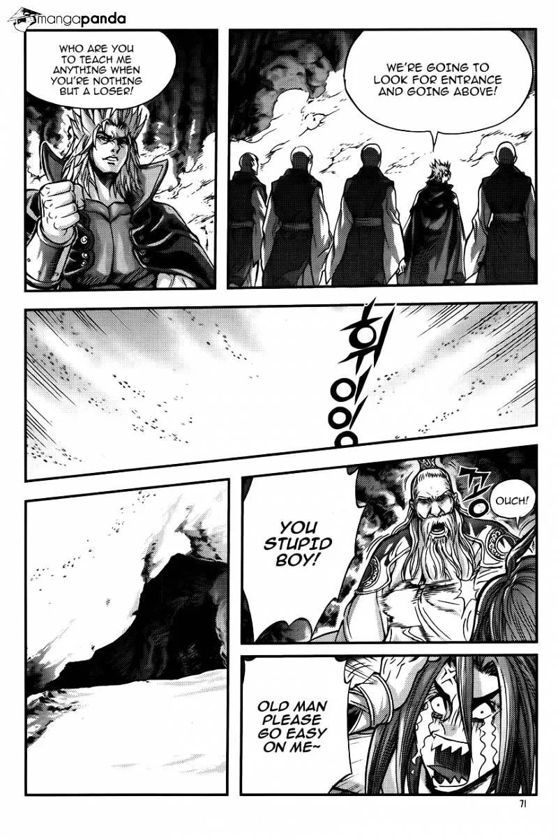 Demon King Zinmanga X Chapter 251 Page 5