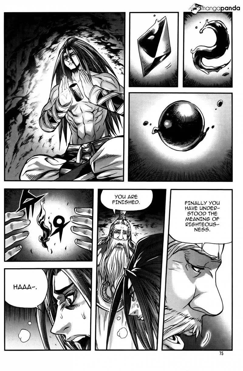 Demon King Zinmanga X Chapter 251 Page 9