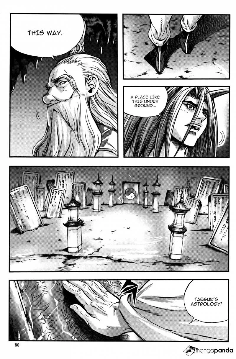 Demon King Zinmanga X Chapter 251 Page 14