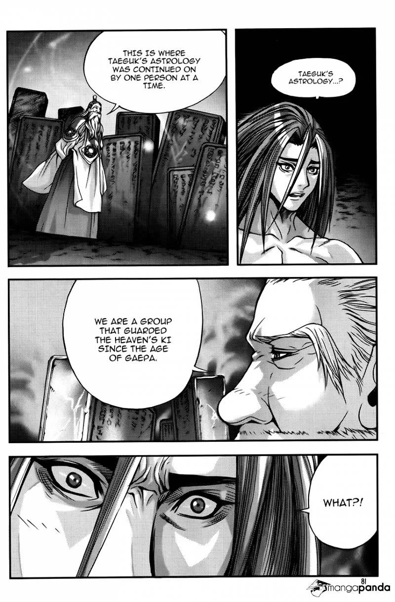 Demon King Zinmanga X Chapter 251 Page 15