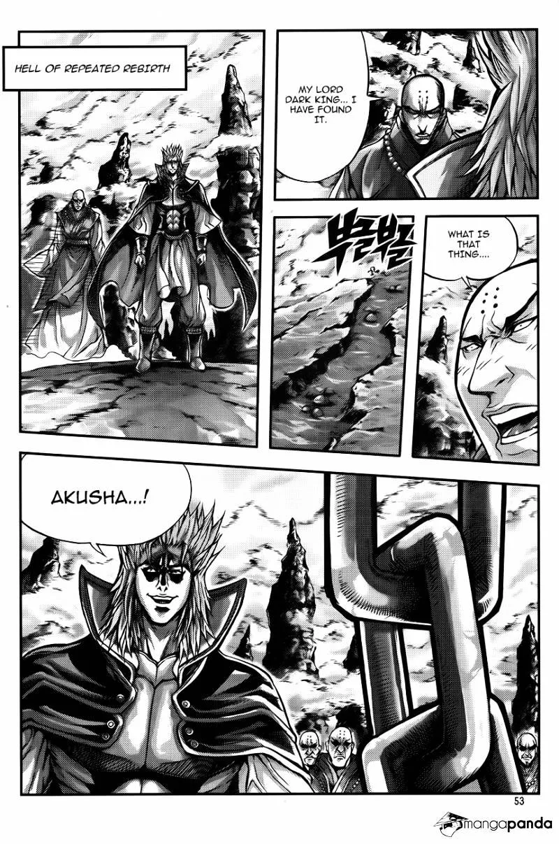 Demon King Zinmanga X Chapter 250 Page 7