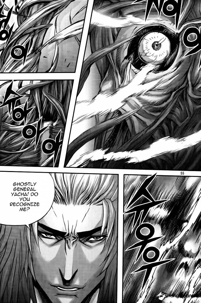 Demon King Zinmanga X Chapter 250 Page 9