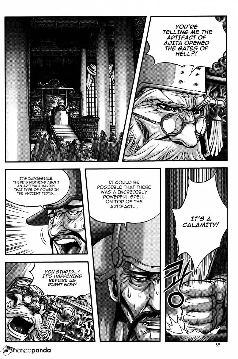 Demon King Zinmanga X Chapter 250 Page 13