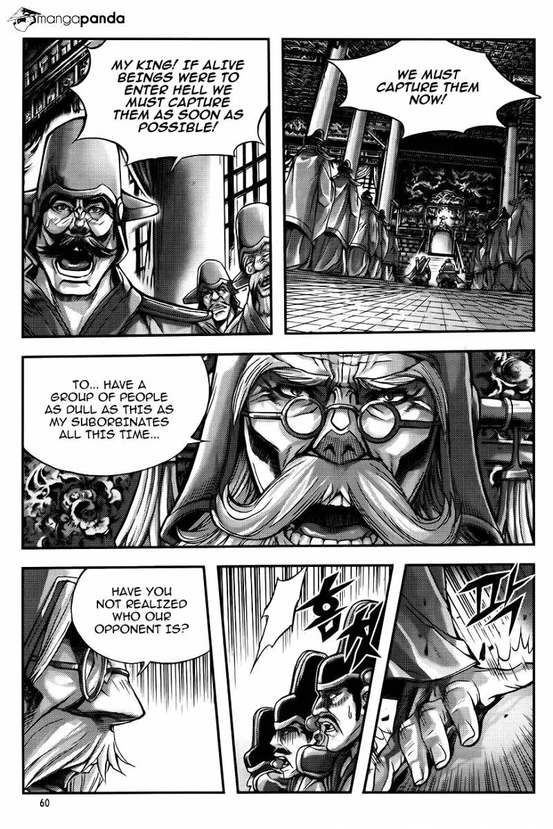 Demon King Zinmanga X Chapter 250 Page 14