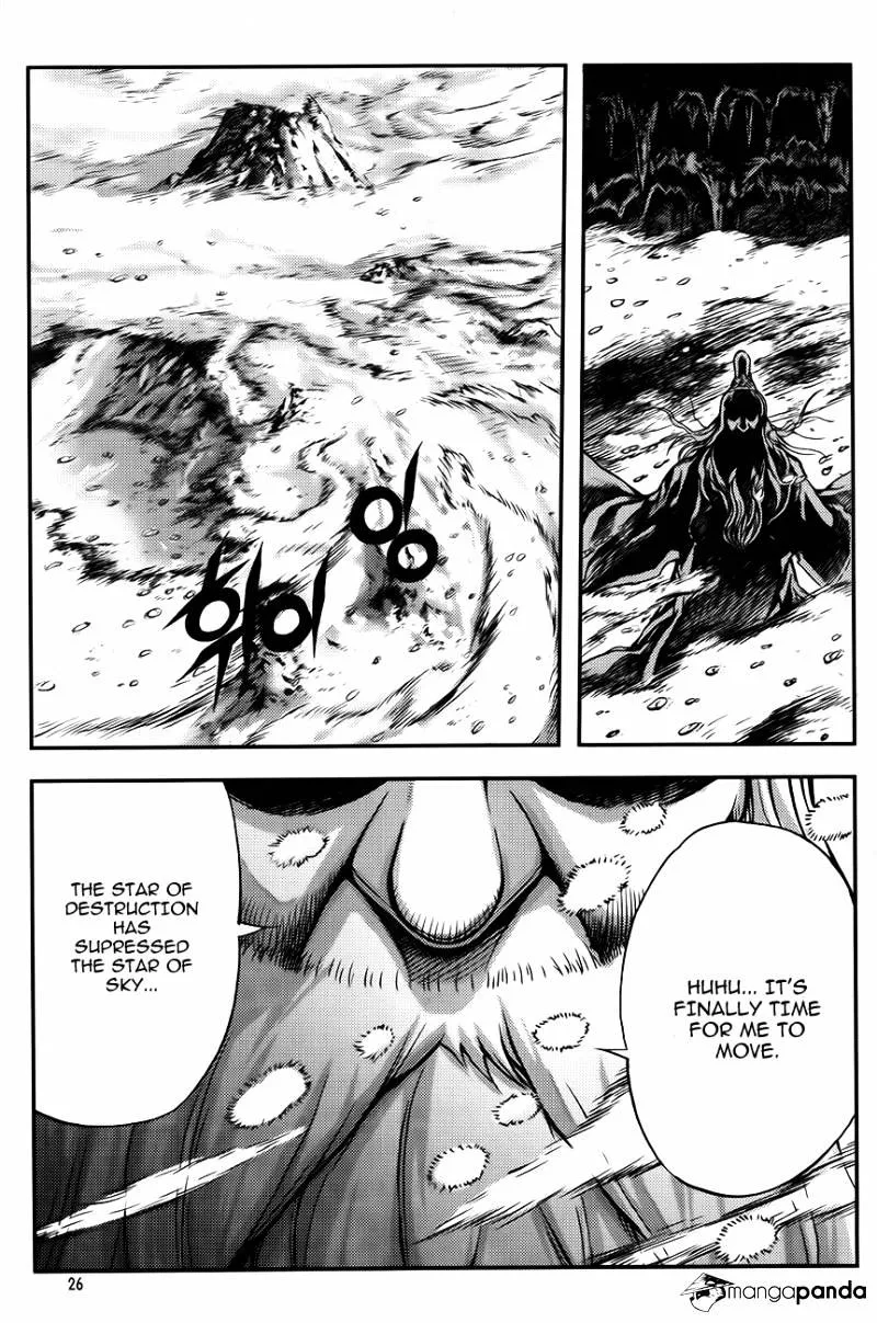Demon King Zinmanga X Chapter 249 Page 2