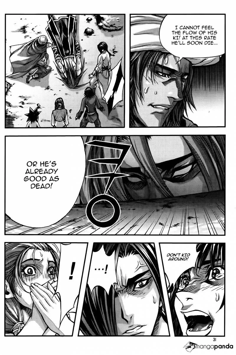 Demon King Zinmanga X Chapter 249 Page 7