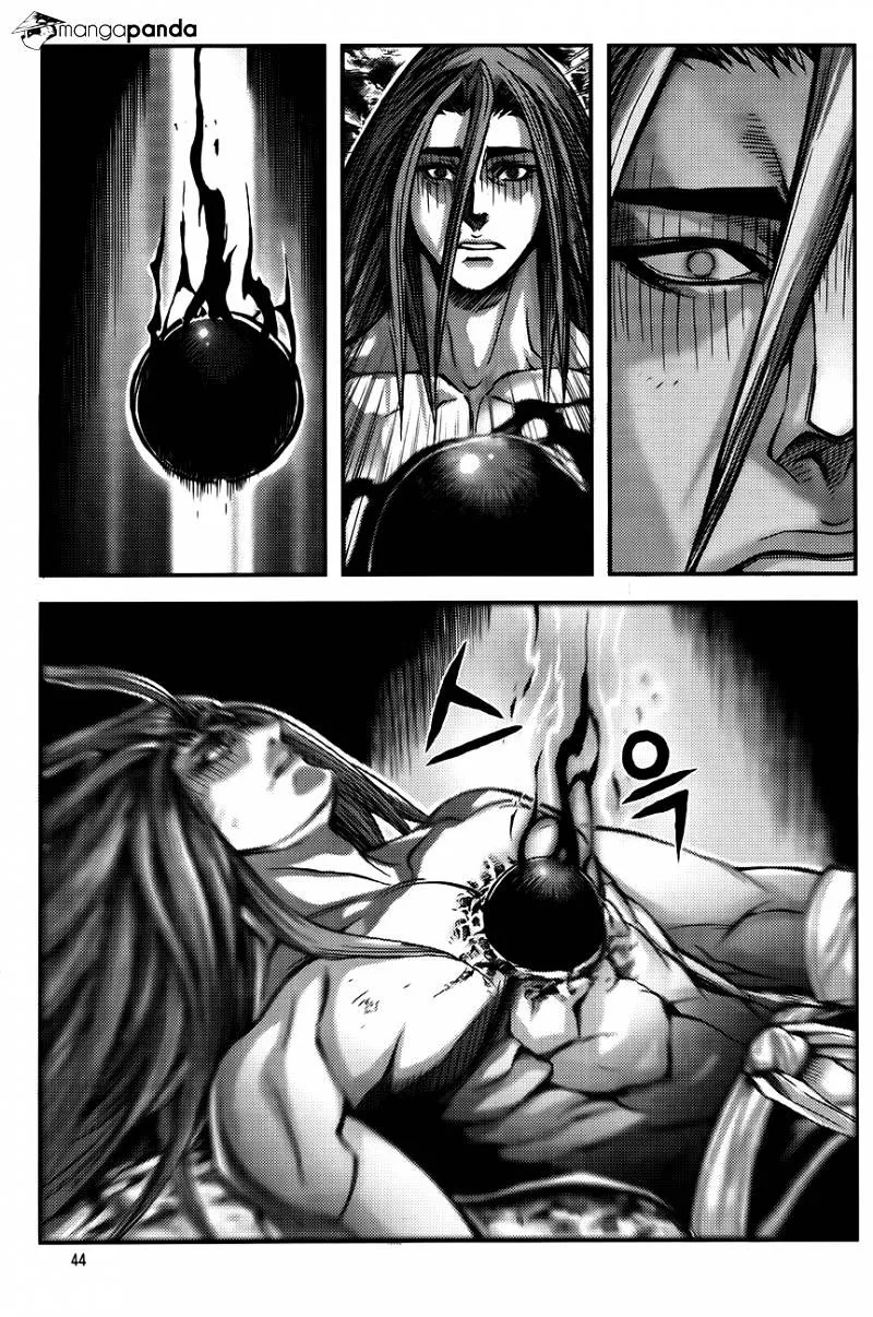 Demon King Zinmanga X Chapter 249 Page 20