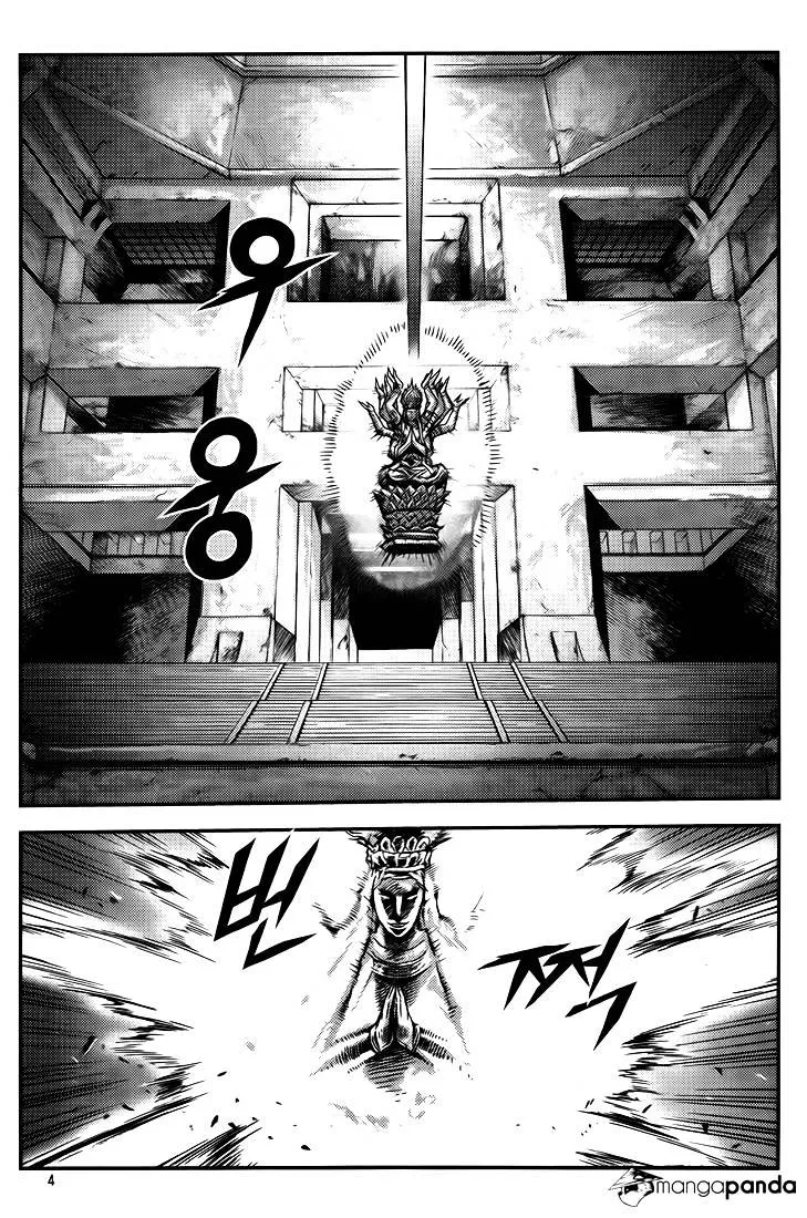 Demon King Zinmanga X Chapter 248 Page 3