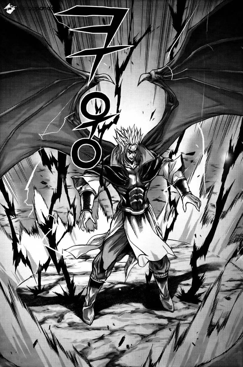 Demon King Zinmanga X Chapter 248 Page 13