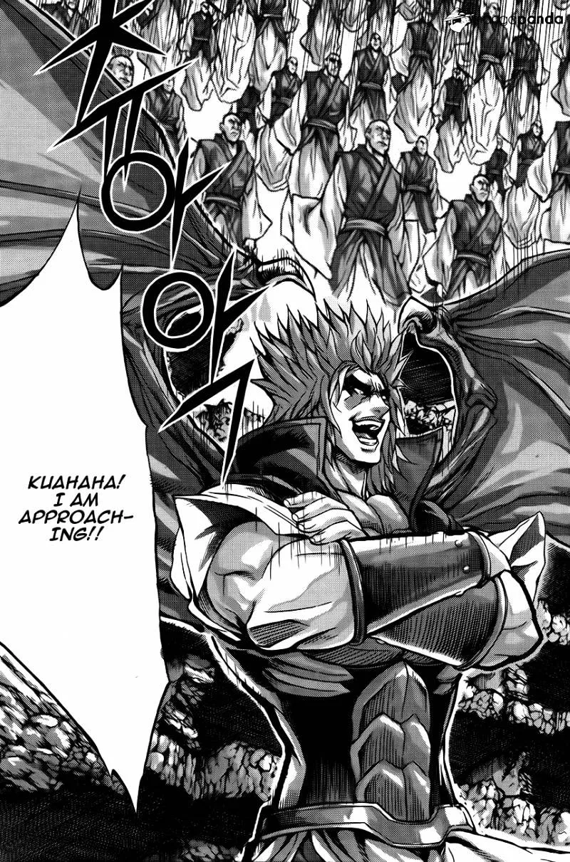 Demon King Zinmanga X Chapter 248 Page 21
