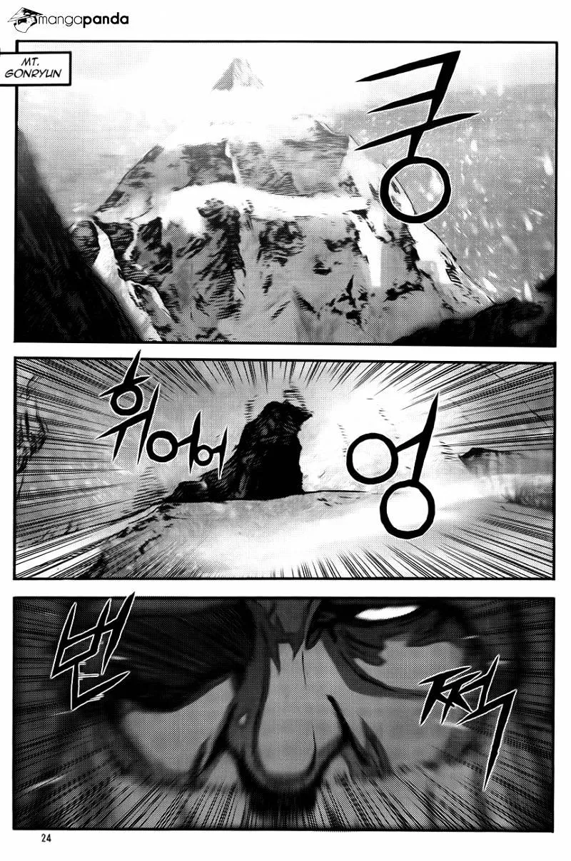 Demon King Zinmanga X Chapter 248 Page 23