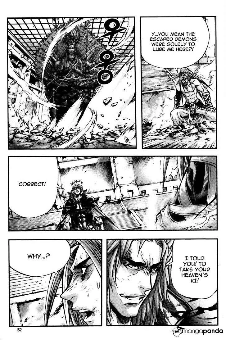 Demon King Zinmanga X Chapter 247 Page 4
