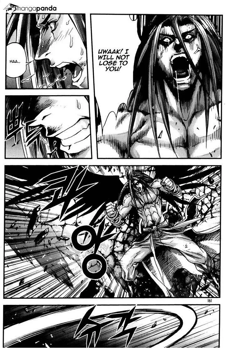 Demon King Zinmanga X Chapter 247 Page 13
