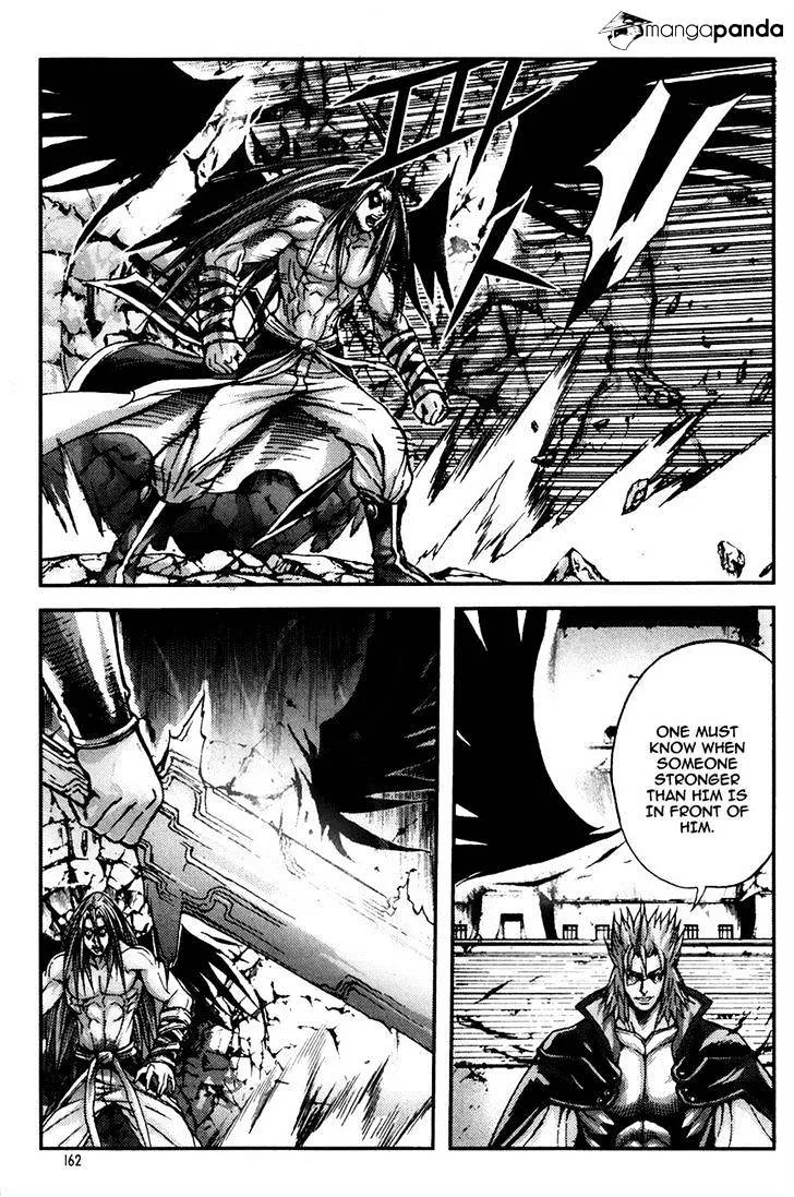 Demon King Zinmanga X Chapter 247 Page 14