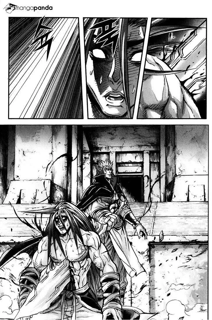 Demon King Zinmanga X Chapter 247 Page 16