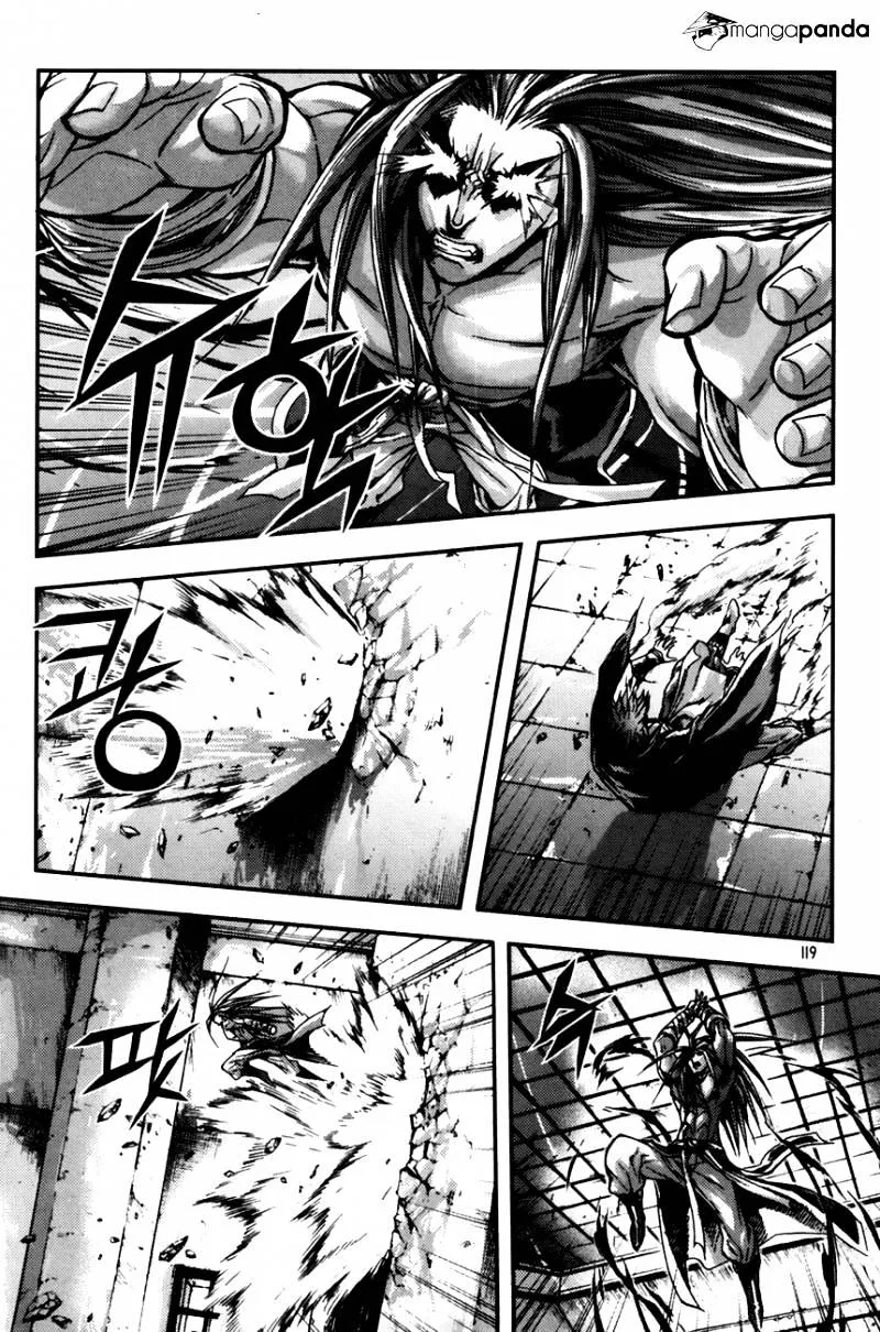 Demon King Zinmanga X Chapter 245 Page 12