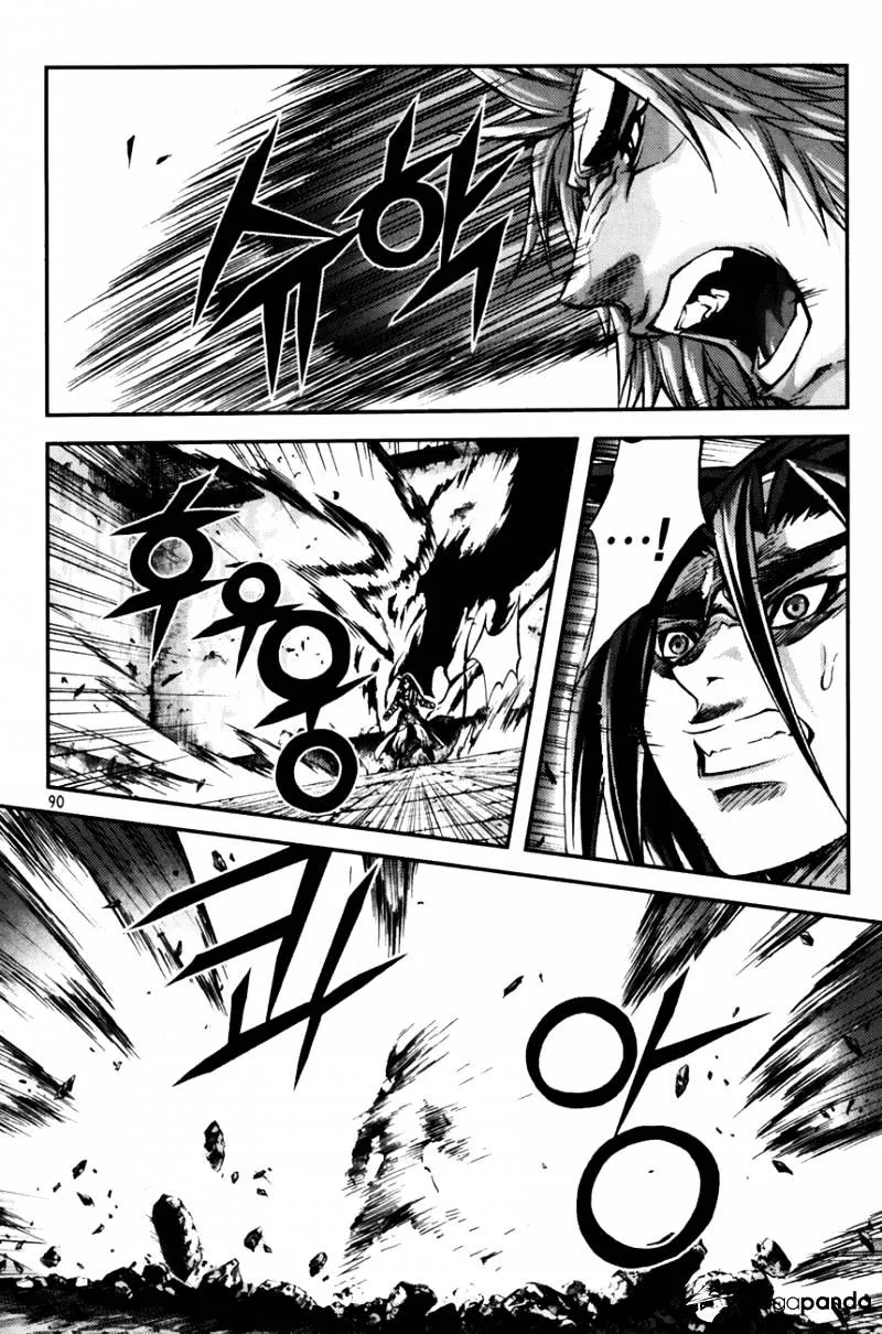 Demon King Zinmanga X Chapter 244 Page 2