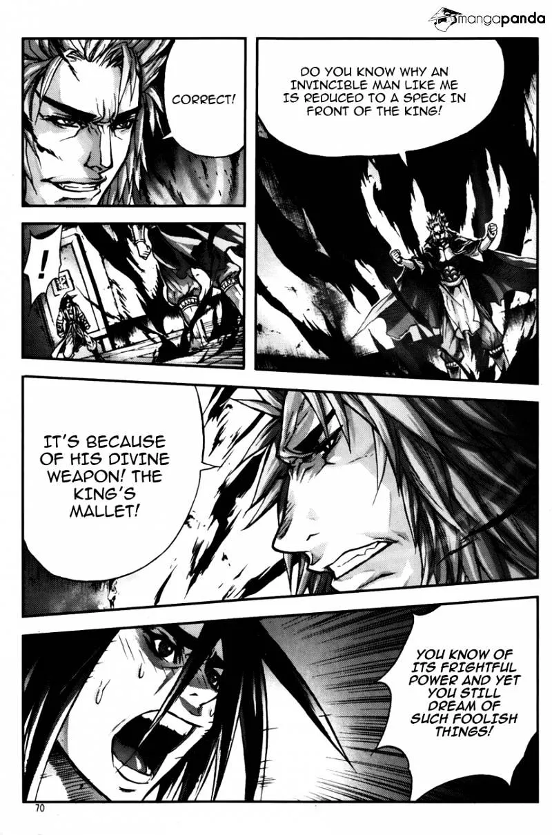 Demon King Zinmanga X Chapter 243 Page 4