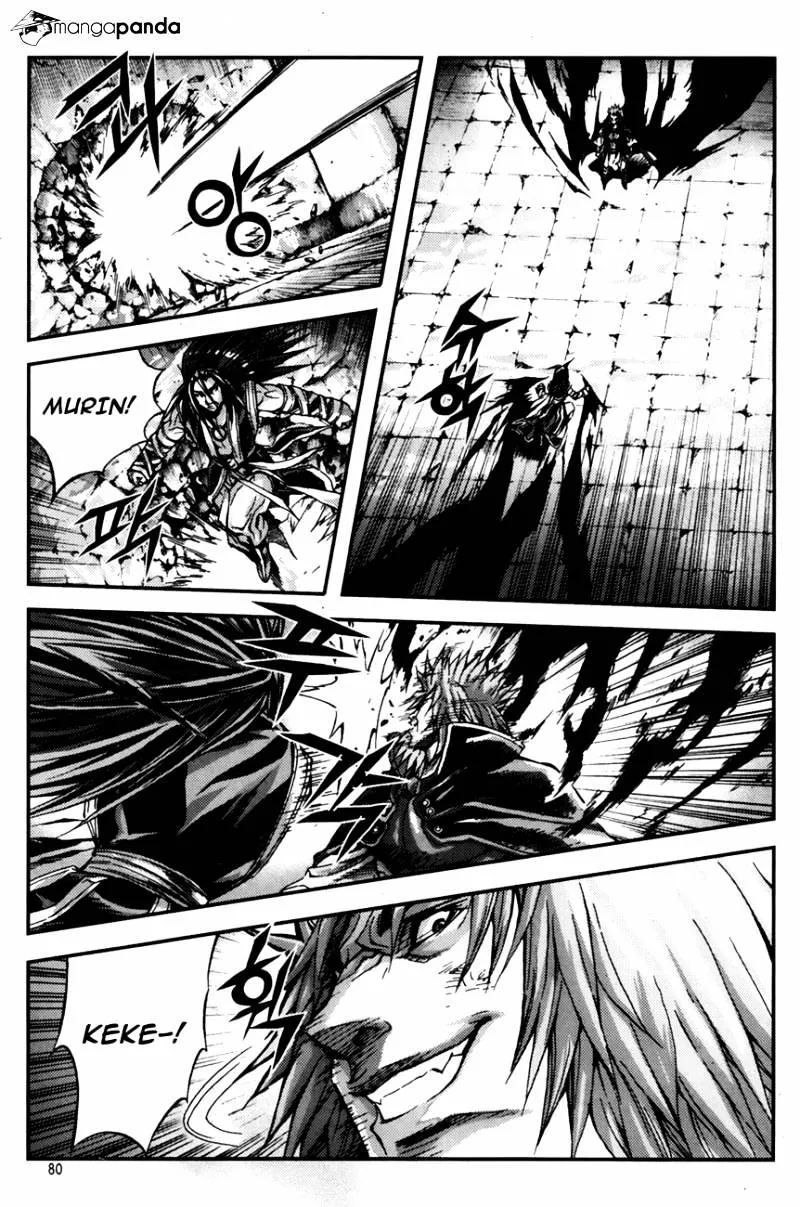 Demon King Zinmanga X Chapter 243 Page 14
