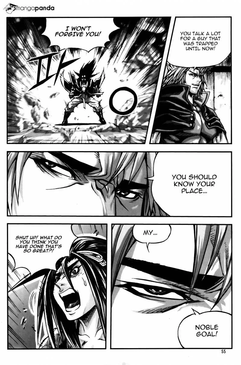 Demon King Zinmanga X Chapter 242 Page 7