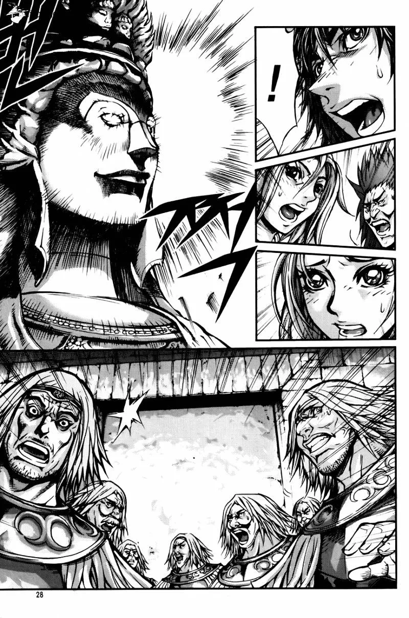Demon King Zinmanga X Chapter 241 Page 2